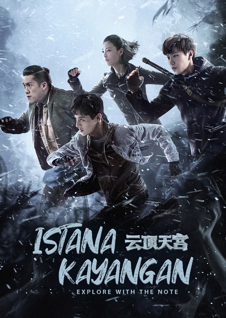 Explore With The Note