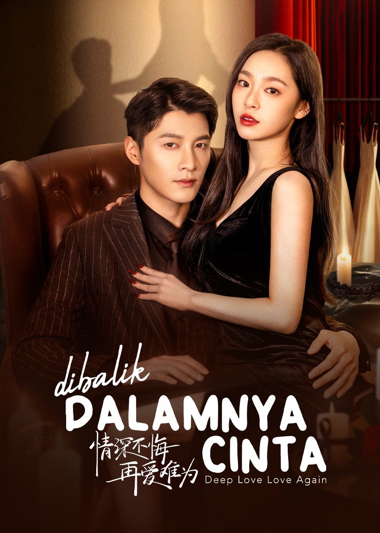 Deep Love Love Again