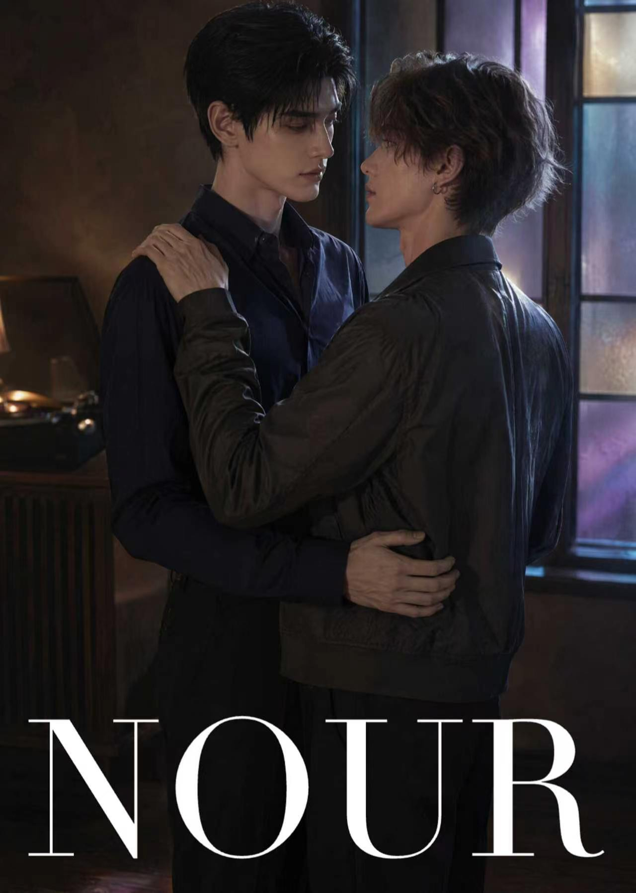 Poster NOUR Animation Version