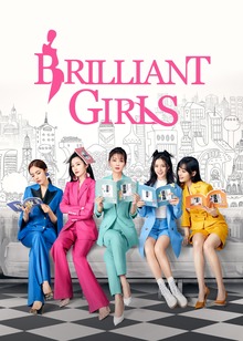 Gadis-Gadis Cantik