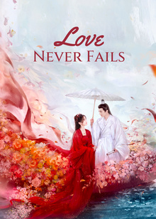 Love Never Fails