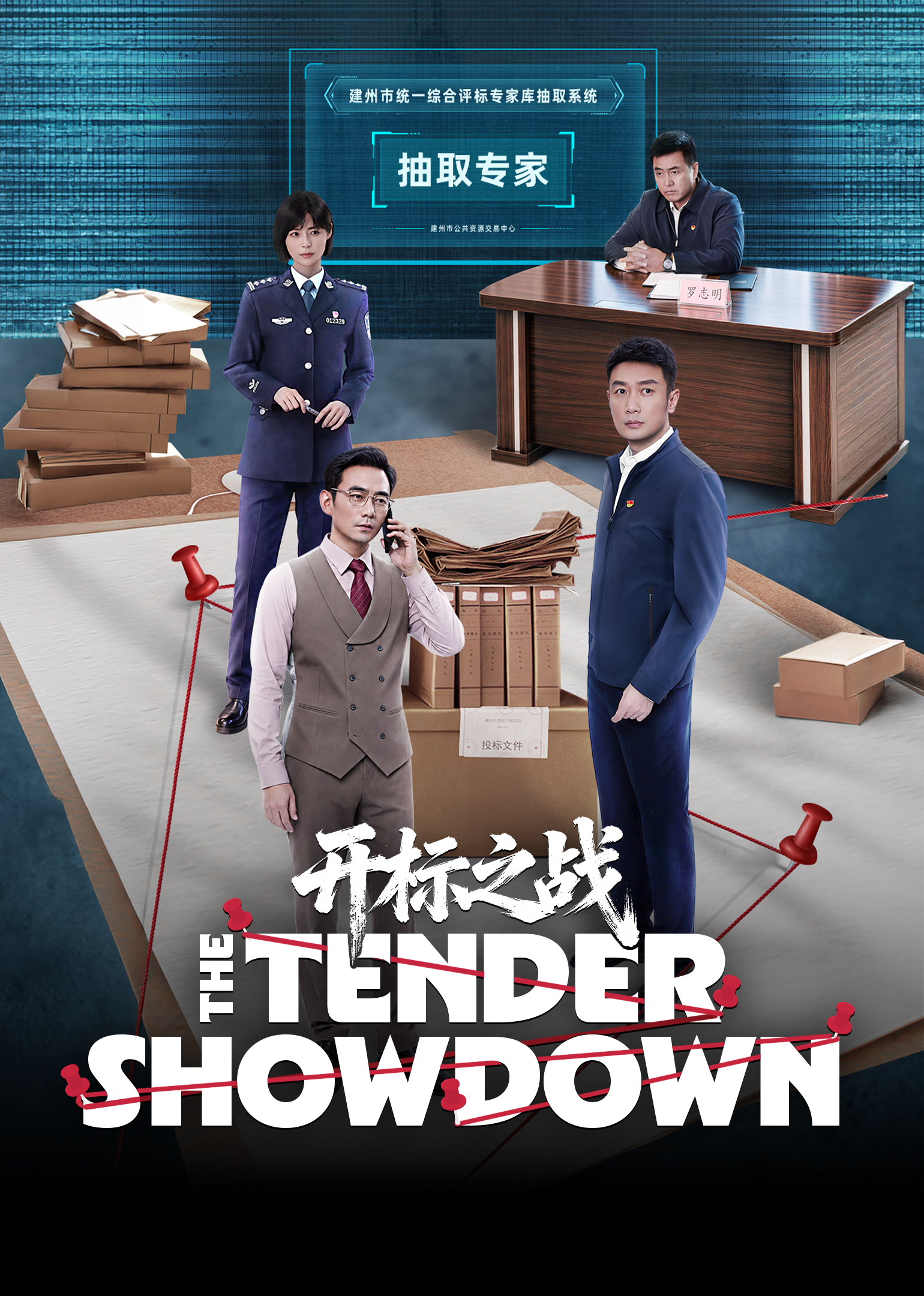 The Tender Showdown | ดูซีรี่ย์สั้น ซีรี่ย์แนวตั้ง พากย์ไทย ซับไทย HD | ดูซีรี่ย์ออนไลน์