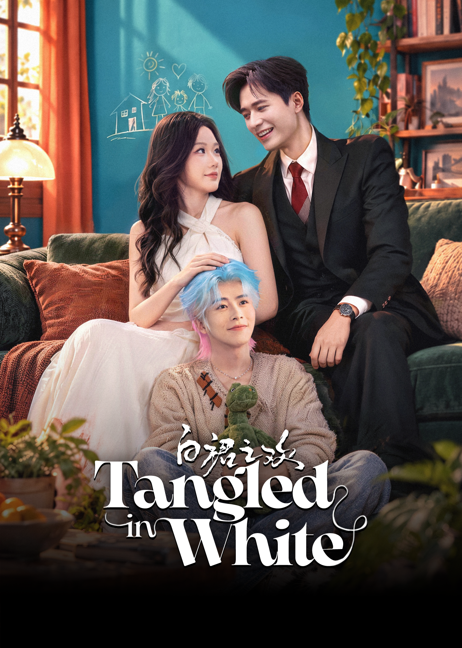 Poster Tangled in White