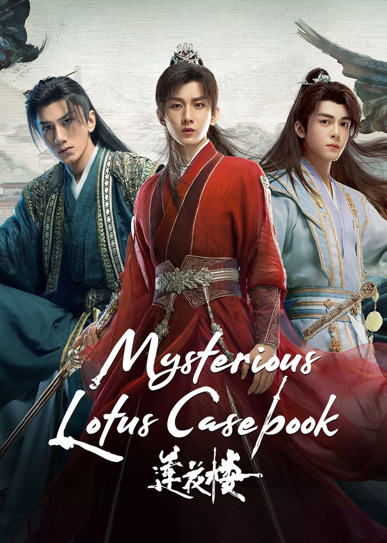 Mysterious Lotus Casebook