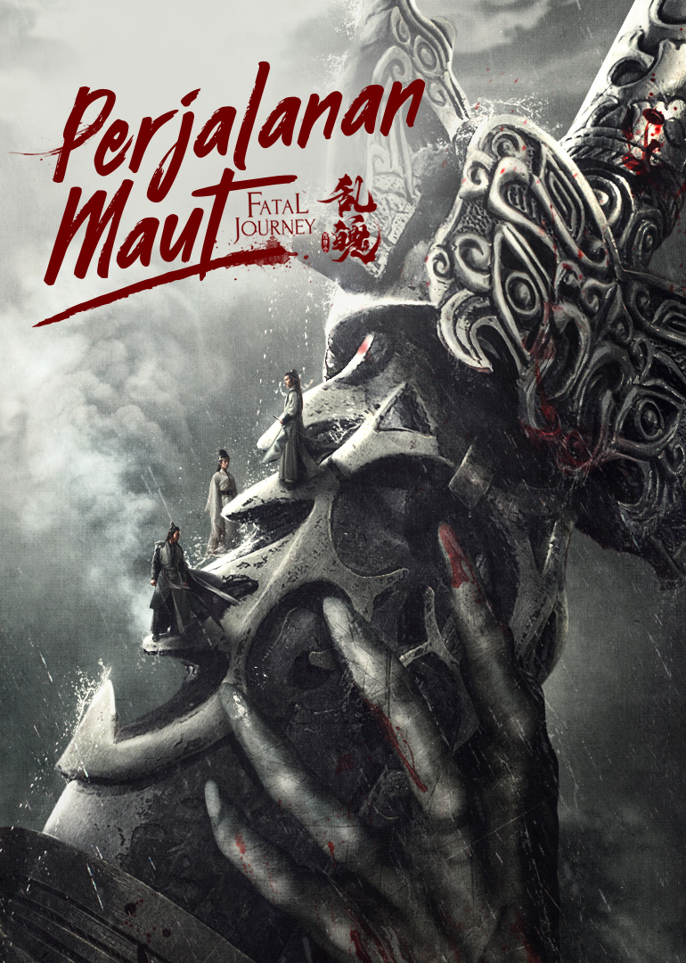 The Untamed: Fatal Journey