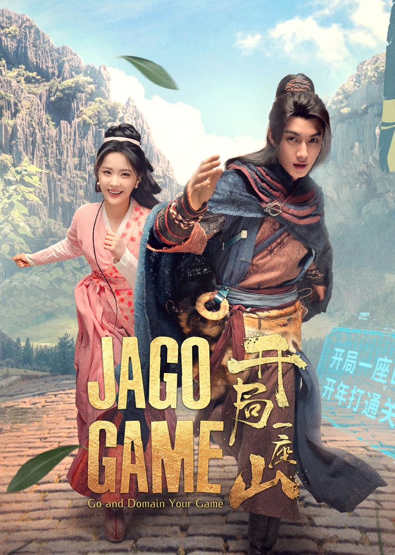 Go and Domain Your Game