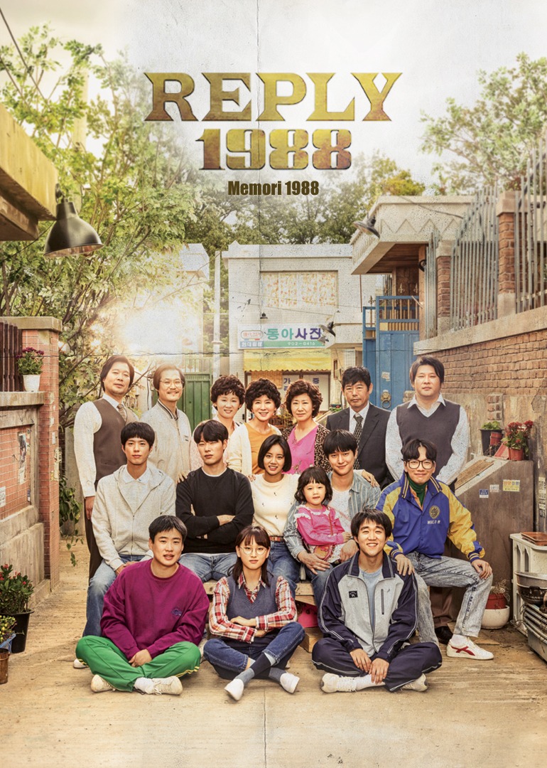 Reply 1988