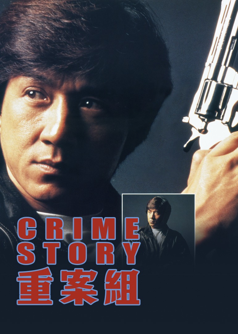 Crime Story