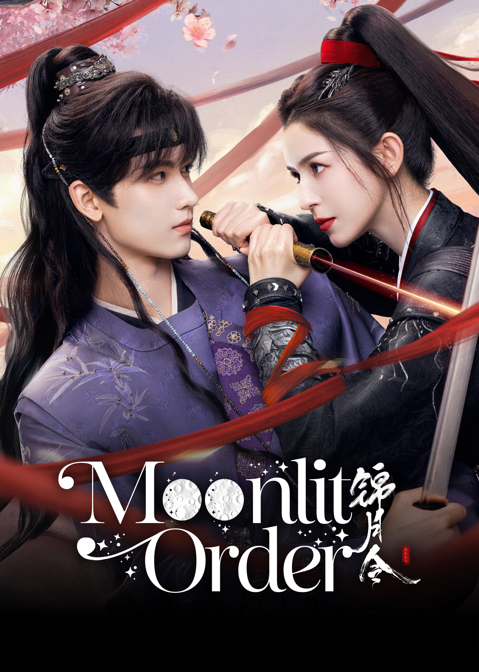 Poster Moonlit Order