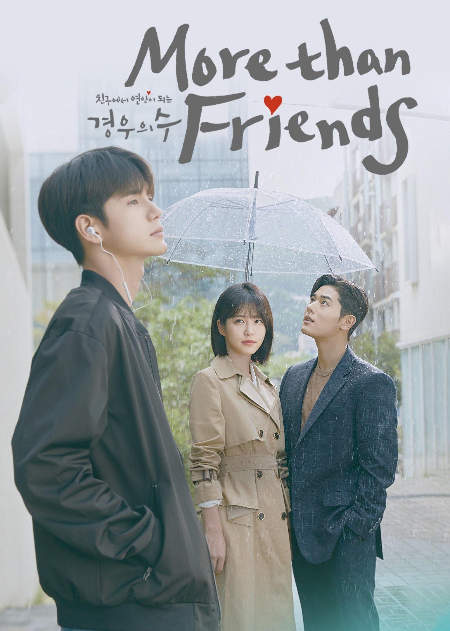 More than friends watch online hotsell