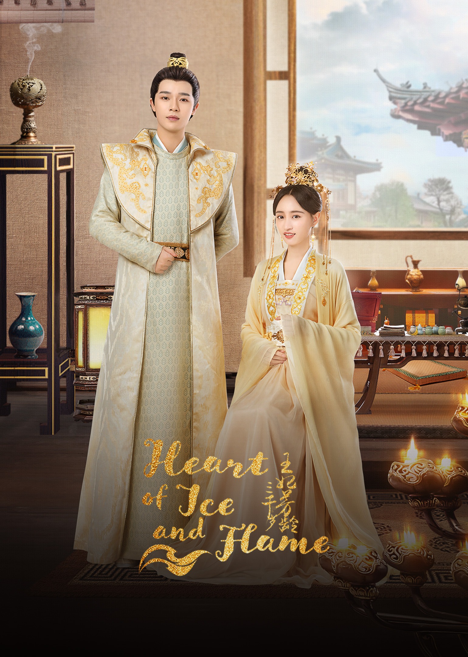 Poster Heart of Ice and Flame